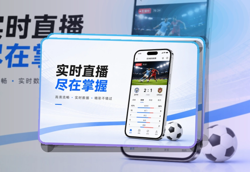 B体育APP下载页面展示